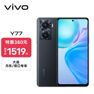 vivo Y77 12GB+256GB 晶岩黑 旗舰级80W双芯闪充 120Hz护眼原色屏 5000万超清影像 5G手机 送学生 送长辈