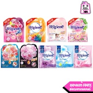 Hygiene Scented Bag Deodorizer 8 Kg. There Are 9 Scents. Long-Lasting Fragrance 8-12 Weeks