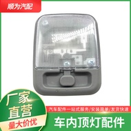 Applicable NV200Paladin Odin Handsome Interior Ceiling Light Car Reading Light Modified Interior Cei