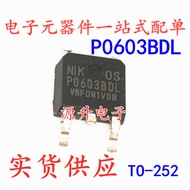 P0603BDL Field Effect MOS Tube Patch TO-252 N Channel 68A 25V Brand New Ready Stock Can Shoot Direct