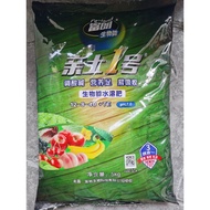Foliar Fertilizer / Baja Foliar Ferland Water Solutions Fertilizer (Repack 100gram)