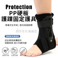 Lin Hua Towel|Ankle Protector Sports Compression Ankle Guard Ankle Support Guard