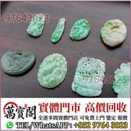 舊玉，古玉，翡翠玉器，天然翡翠，玉鐲，翡翠手鐲，貔貅，玉石，金鑲玉，和田玉，雞血石，寶石，碧璽，白玉，老鋪黃金，君佩，琳朝，銀飾銀器，玉佛，青白玉，和闐羊脂白玉，碧玉，塔青，玉戒指，寶石介子，玉吊墜等