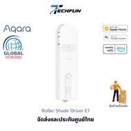 Aqara Roller Shade Driver E1 Rechargeable with Long Battery ประกันศูนย์ไทย