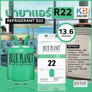 น้ำยาแอร์ R22 น้ำหนัก 13.6 kg. ยี่ห้อ BLUE PALNET