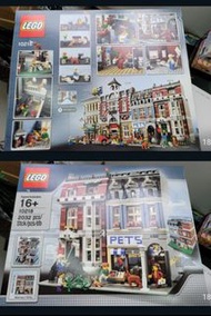 10218 全新 LEGO 樂高 Modular Houses Pet Shop 10218