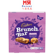 Cadbury Brunch Bar Raisins (5 Bars)