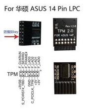 可批發TPM 2.0 安全模塊 For ASUS 模組 -SPI -M R2.0  露天市集  全臺最大的網路購物市集