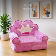 โซฟาเด็กสุดน่ารัก พับได้/ถอดซักได้ โซฟา ปรับ นอนได้ lazyboy chair sofa bed เก้าอี้นวด เตียง โซฟา พับ