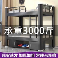 Extra Thick Bunk Bed for Two Children, High and Low Bed for Adults, Iron Frame Bed, Double Layer Bed