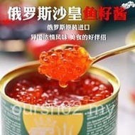 Original Imported Russian Caviar Damaha Caviar Red Caviar Sushi Cuisine Tsargeon Caviar