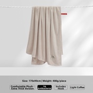 GRACE | 7A Antibacterial Coralloid Bath Towel
