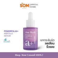 AM HERB POWERFUL A+ AGELESS AMPOULE SERUM Retinol Reduces Wrinkles. Fluffy Skin Look Bouncy And Clea