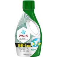 【Direct From Japan】Ariel Liquid Laundry Detergent Ultra Antibacterial Premium Super Deodorizing for 