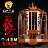 Guizhou Thrush Bird Cage Bamboo Full Set of Accessories Marine Bird Cage Complete Collection Large Handmade