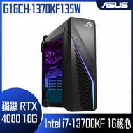 【10週年慶10%回饋】【ASUS 華碩】G16CH-1370KF135W 桌上型電腦 (i7-13700KF/16G/2T+1T SSD/RTX4080-16G/W11)