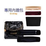 [Environmental Protection · Felt] Suitable For Chanel 22bag Inner Bag Liner Shaped Support Lining