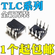 1PCS Brand New Original TLC072AIP 2202 2252 252 25L2CP 271ACP 272BIP 7703BCP 7725IP