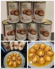 💥現貨💥萬順昌慢煮鮑魚10頭