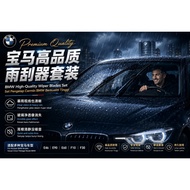BMW Wiper Blade Car Windshield Wipers for E46 E90 E60 F10 F30 Auto Accessories