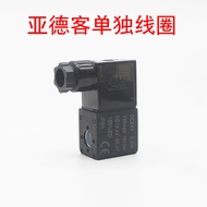 AIRTAC AIRTAC Solenoid Valve Separate Coil 4v210/4v310AC220V DC24V Pneumatic Control Valve
