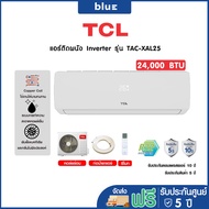 TCL แอร์ติดผนัง Inverter ขนาด 24000 BTU รุ่น TAC-XAL25