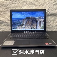 平價DELL Inspiron 15 3000/A9-9425/RAM 8GB/256GB SSD/15.6'' HD/Laptop/手提電腦/Notebook/P75F905/172