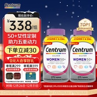 善存海外 进口银片 中老年女士复合维生素275粒/瓶*2  50岁以上女性补充维生素C、B等多维矿物质 双瓶套装