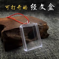 Openable Gawu empty box, transparent talisman box, waterproof pendant, mult Openable Gawu empty box 