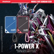 GUNDAM x Momax 1-Power X Power Bank 10000mAh CCC Cert With Built-in USB-C Cable