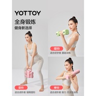 YOTTOY Adjustable Weight Kettlebell Dumbbell Ladies Fitness Household Small Barbell One Pair 5kg2 Yo