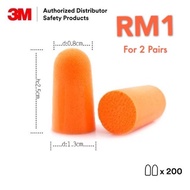 3M Foam Earplugs 1100 (4 Pcs)