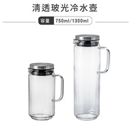 HARIO Clear Glass Light Cold Water Bottle/750ml 1300ml/WJCA-750 WJCA-1300