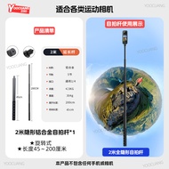 Carbon Fiber Selfie Stick 3m