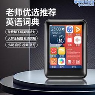 【可刷卡】超薄全面屏mp3mp4隨身聽學生版可攜式全觸控屏幕mp5音樂播放器mp6