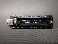 18650鋰電保護座V3