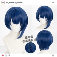 ND Home] Haruka Kiritani World Colorful Stage Plan Character cos Wig Top Scalp