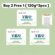 Hong Wei From The Prairie Suet Soap 120g - Long-lasting Fragrance Moisturizing Skin Natural Mild Goa