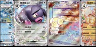 Ptcg Pokemon card 朱紫 s1v