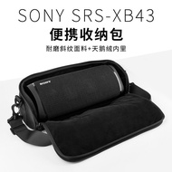 กระเป๋าใส่ลำโพง SONY SRS-XB43 ผลิตตรงรุ่น พร้อมส่งจากไทย