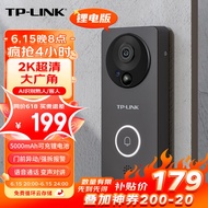 A-6💘TP-LINK Visual Doorbell Camera Home Monitoring Smart Doorbell Intercom Digital Door Viewer WirelesswifiUltra-Clear N