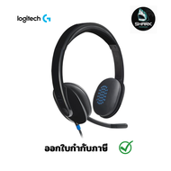 หูฟัง Logitech USB Headset H540 Black กรุณาเช็คสินค้าก่อนสั่งซื้อ