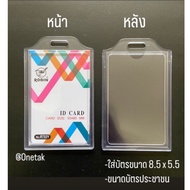 Robin Name Tag Employee Card Id Size