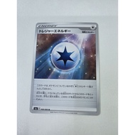 [Japanese] Pokemon TCG Treasure Energy 069/069 Uncommon