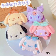 Dompet koin ctek boneka