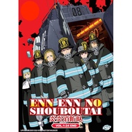 Anime DVD Enen no Shouboutai Vol. 1-24 End