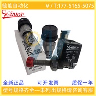 EC04W Hydraulic Solenoid Valve Coil TYPE-VDC12V 24V 26V 28V Taiwan WINNER Plug-in Valve
