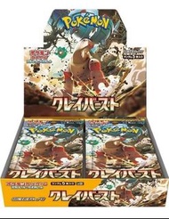 日版Pokémon booster （SV2D ）