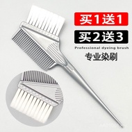 Hair Dyeing Brush Hairdressing Special Brush Dyeing Brush Barber Shop Professional Hair Dyeing Tool 