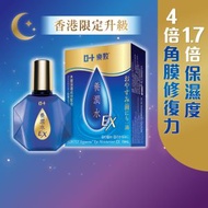 樂敦養潤水 EX (新舊包裝隨機發放)